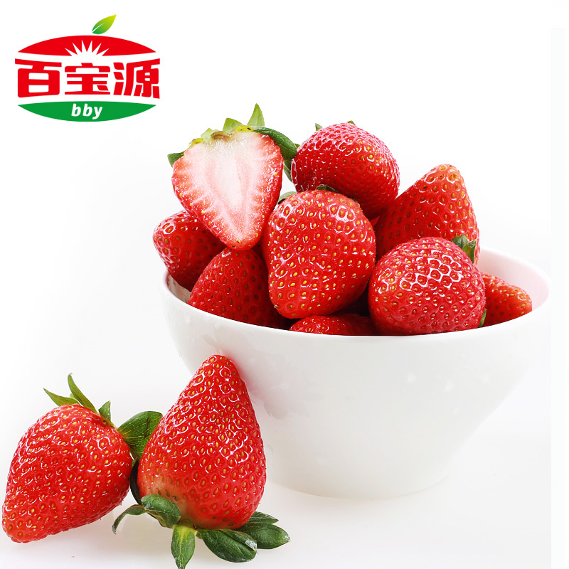 四川双流草莓新鲜水果礼盒2盒